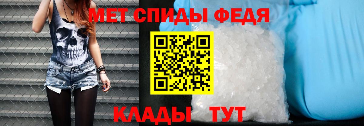Прокопьевск  АМФЕТАМИН Premium  АМФЕТАМИН  Вход с VPN 