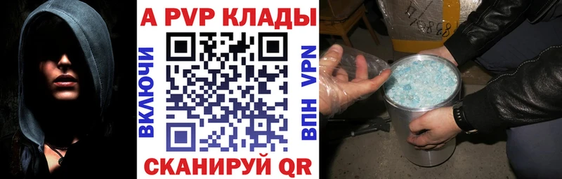A PVP крисы CK  как найти закладки  Прокопьевск 