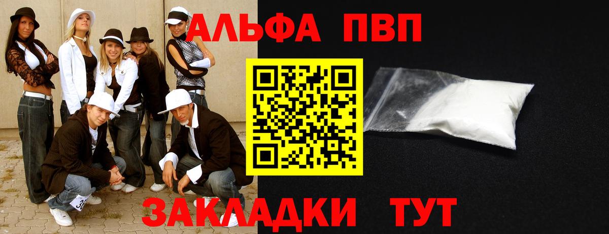 А ПВП крисы CK Прокопьевск