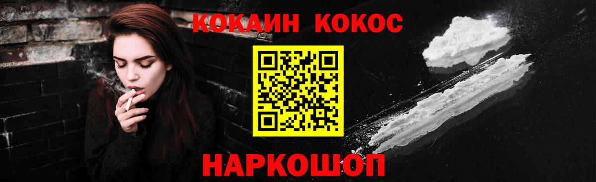 COCAIN VHQ  КОКАИН Боливия  Cocaine  Прокопьевск 