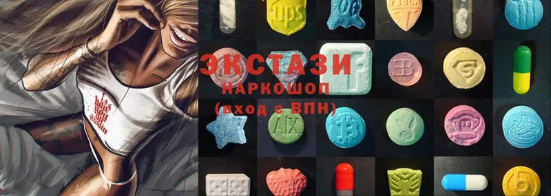 Ecstasy DUBAI  ссылка на мегу вход  darknet какой сайт  Прокопьевск 