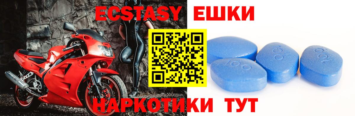 даркнет официальный сайт  ЭКСТАЗИ XTC  Вход с VPN  Прокопьевск  Экстази Cube 