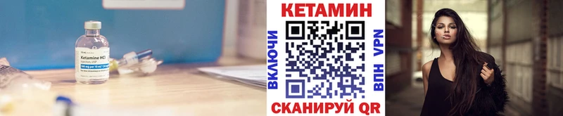 КЕТАМИН ketamine  Прокопьевск 