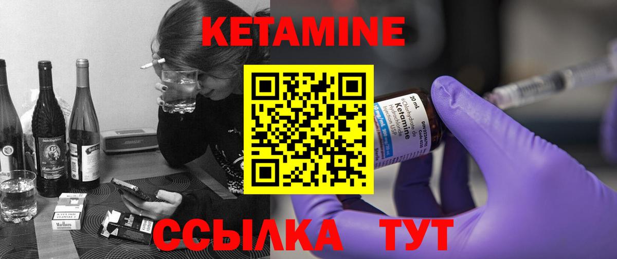 КЕТАМИН VHQ  shop официальный сайт  Прокопьевск  Вход с VPN 