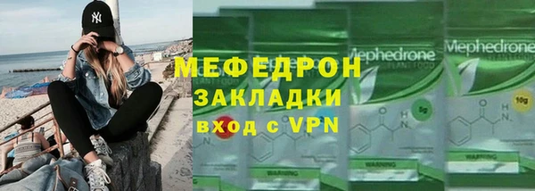 спайс Щигры