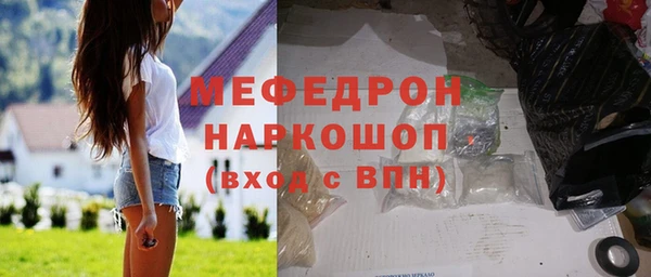 марки lsd Щучье