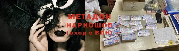 марки lsd Щучье