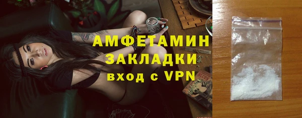 спайс Щигры