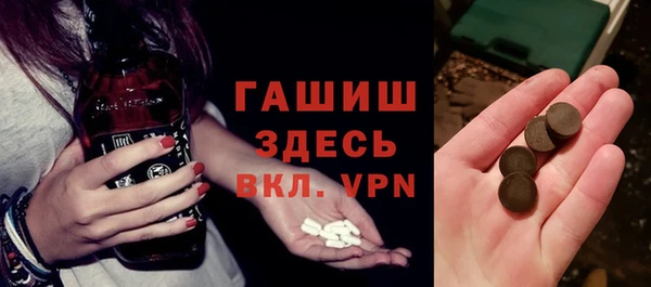марки lsd Щучье