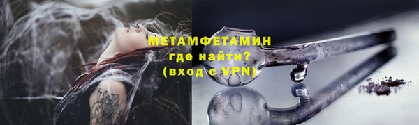 спайс Щигры