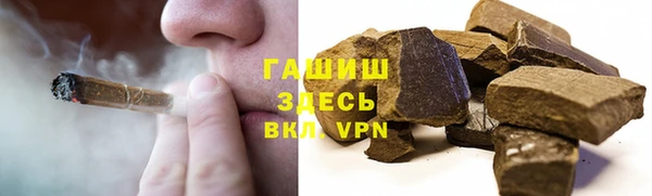 спайс Щигры