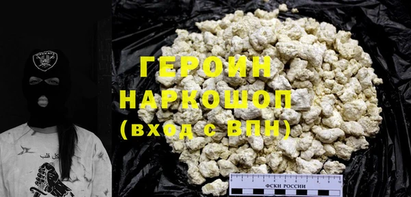 спайс Щигры