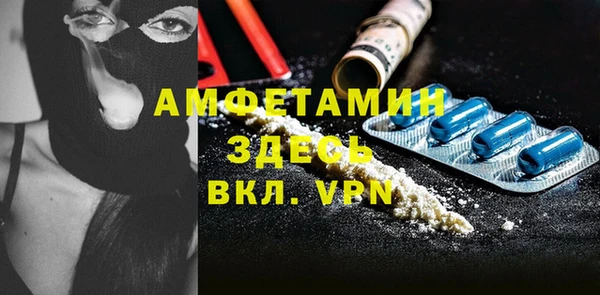 спайс Щигры