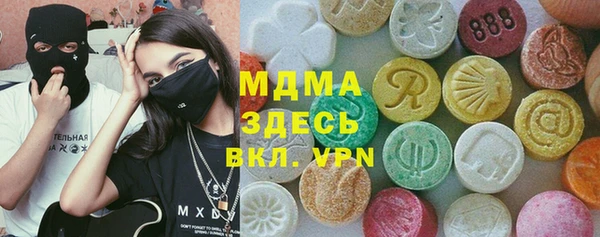 спайс Щигры