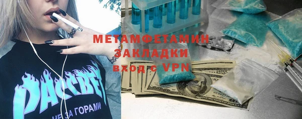спайс Щигры