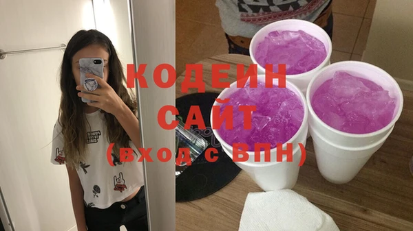спайс Щигры
