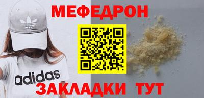 спиды Апшеронск