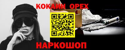 твердый Гусиноозёрск