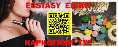 спиды Апшеронск