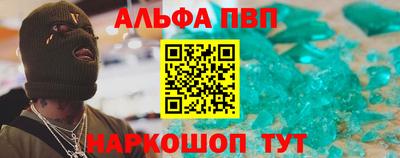 спиды Апшеронск