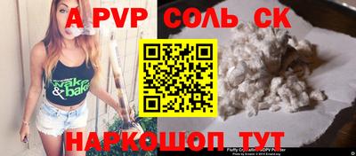 меф VHQ Гусев