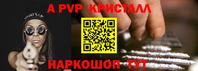 меф VHQ Гусев