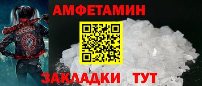 меф VHQ Гусев