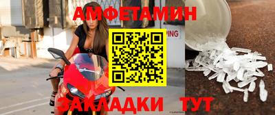 меф VHQ Гусев