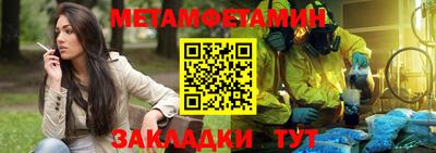 меф VHQ Гусев
