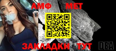 меф VHQ Гусев