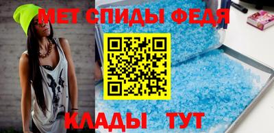 меф VHQ Гусев