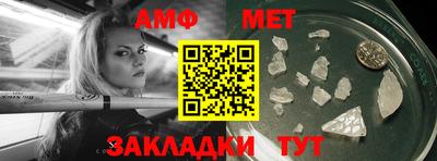 меф VHQ Гусев