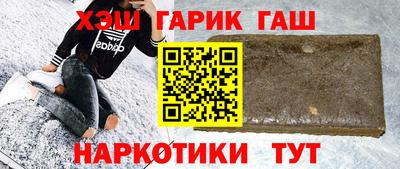 экстази Аргун