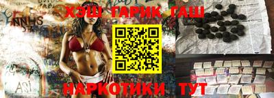 спиды Апшеронск