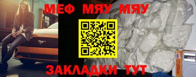 спиды Апшеронск