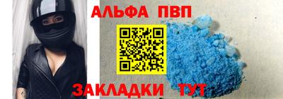 меф VHQ Гусев