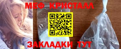 apvp Гусь-Хрустальный