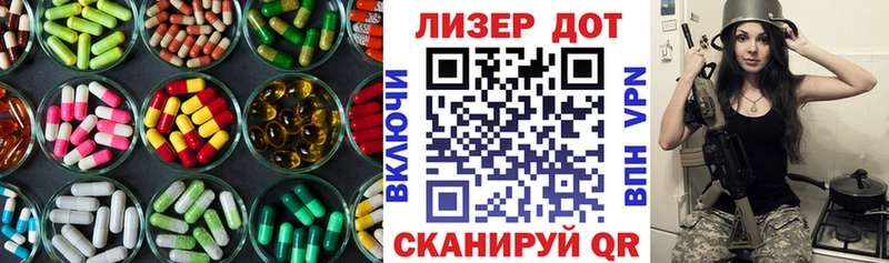 OMG ТОР  Прокопьевск  LSD-25 экстази ecstasy 