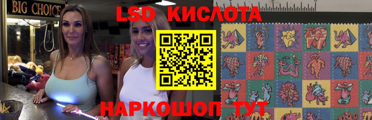 Лсд 25 экстази ecstasy Прокопьевск