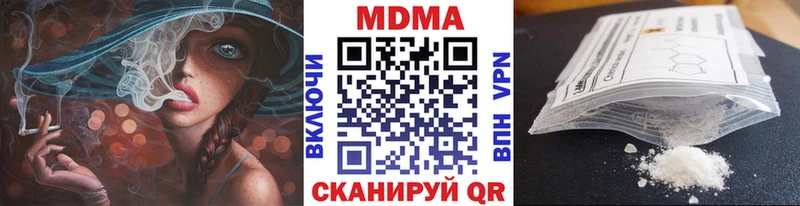 что такое   blacksprut   МДМА VHQ  Прокопьевск 