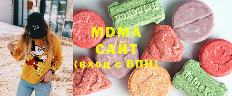 блэк спрут зеркало  Прокопьевск  MDMA Molly 