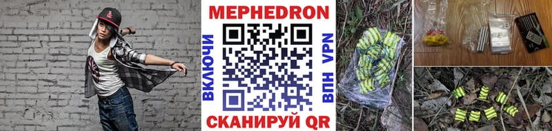 МЕФ кристаллы  Прокопьевск 