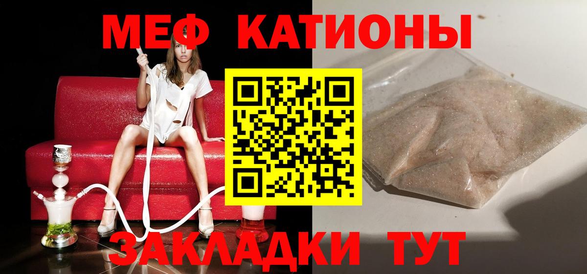 МЕФ  Прокопьевск