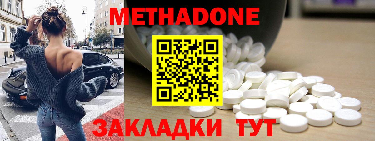 Конопля Прокопьевск