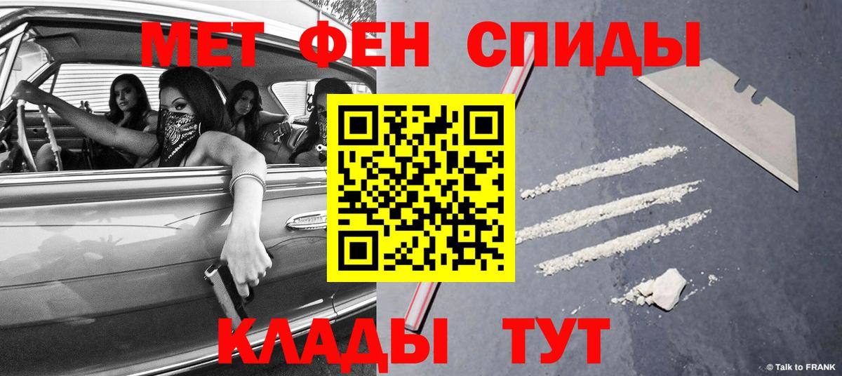 Метамфетамин Декстрометамфетамин 99.9%  Вход с VPN  Метамфетамин Декстрометамфетамин 99.9%  Прокопьевск 