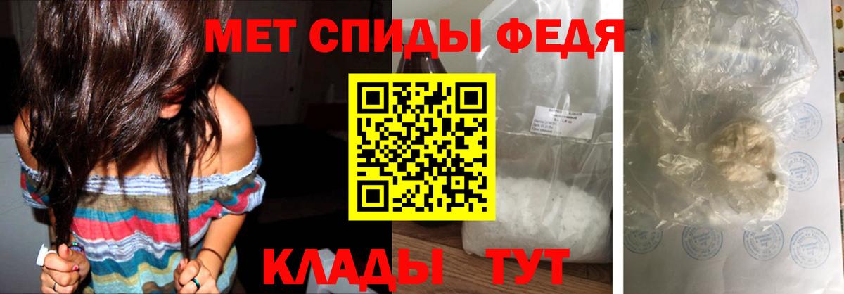 МЕТАМФЕТАМИН пудра Прокопьевск