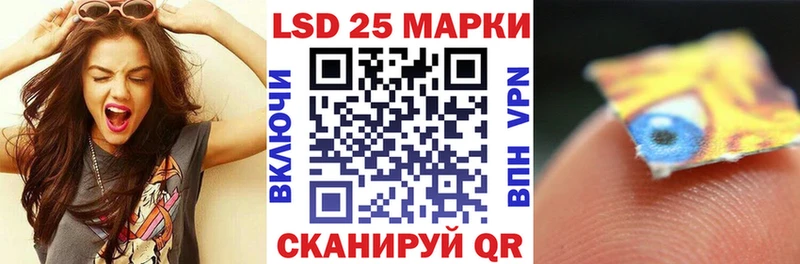 Марки NBOMe 1,5мг  Прокопьевск 