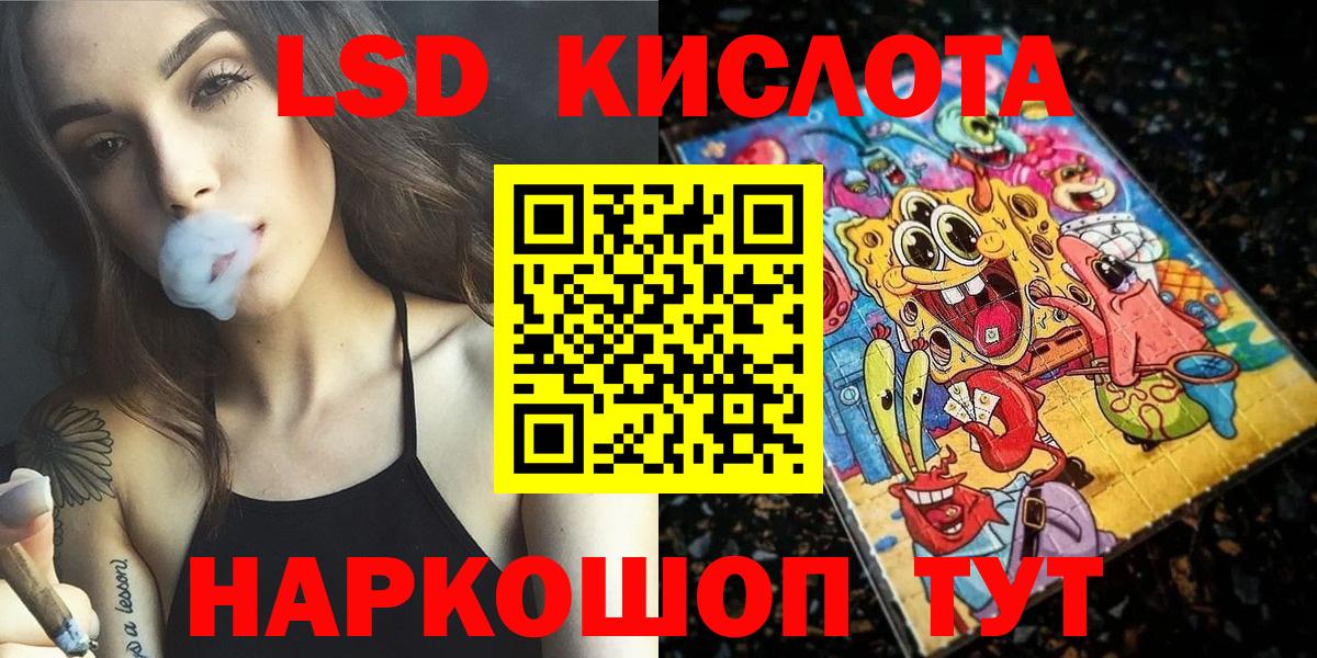 Марки 25I-NBOMe  Наркотические марки 1500мкг  Вход с VPN  Прокопьевск 