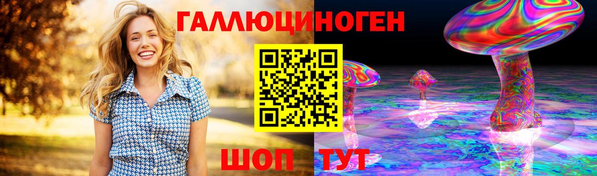 Галлюциногенные грибы MAGIC MUSHROOMS Прокопьевск