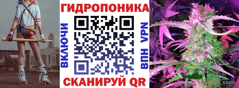 маркетплейс формула  Прокопьевск  МАРИХУАНА VHQ 